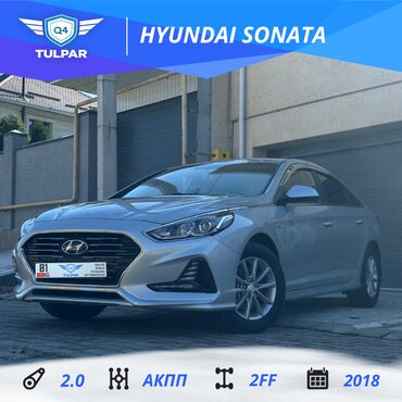 Hyundai: Hyundai Sonata: 2018 г., 2 л, Автомат, Газ, Седан