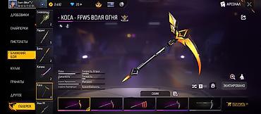 Другая бижутерия: Аккаунт Free Fire Основное: - Уровень профиля: 53 - Ник: Team–Bihar™ — 7