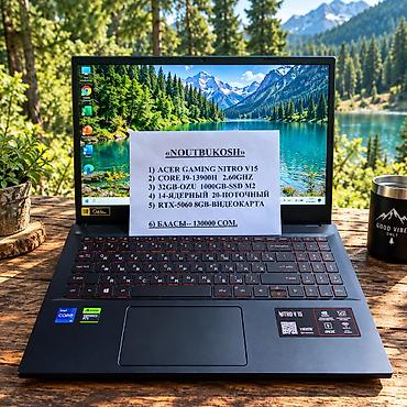 honor win 2 купить: Игровой ноутбук Acer Nitro V15 - Процессор: Intel Core i9-13900H — 1