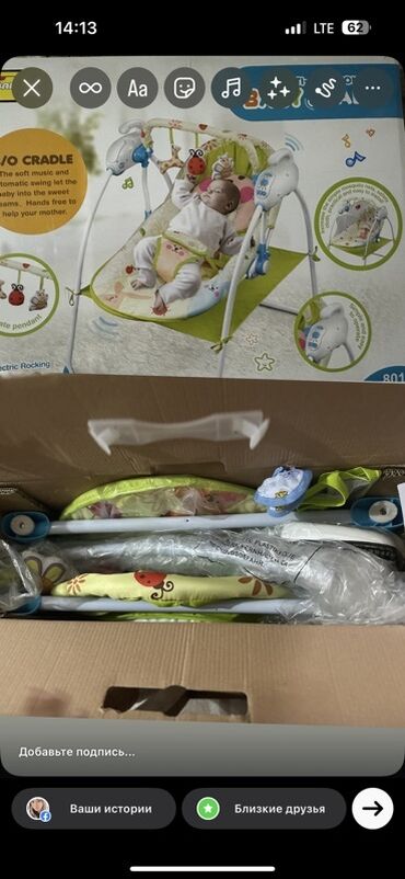 машинки на пульте управления: Электрокачели для младенца Multi-Function Baby Cradle (модель 801) -
