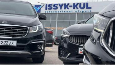 генеральная доверенность на автомобиль в кыргызстане цена: Иссык-Куль Такси, легковое авто | 4 мест