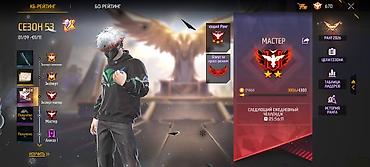 женский плащ дождевик: Игровой аккаунт Free Fire с редкими косметическими предметами и — 4