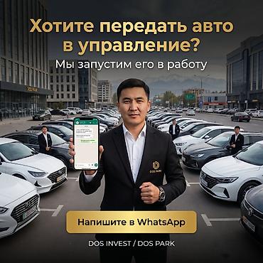 выкуп такси: Стать партнером Услуги такси, Вместе с: Готовые договоры и контракты — 5