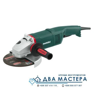 резак метал: Аренда!!! Ушм, болгарки болгарка болгаркой купить болгарку ушм