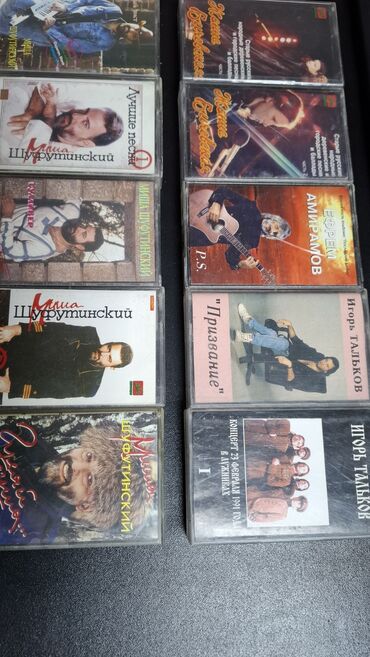 хорошая музыка в машину скачать: Коллекция аудиокассет (10 шт.) с эстрадой/шансон и бардовской песней