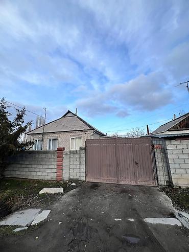 Sale of cottages and houses: Продаётся одноэтажный кирпичный дом Основные характеристики: - — 1