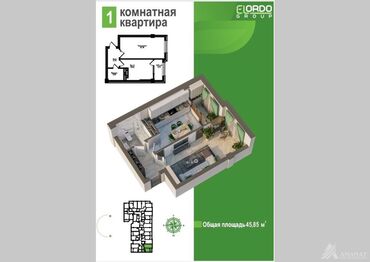 Продажа квартир: 2 комнаты, 46 м², Элитка, 9 этаж, ПСО (под самоотделку)