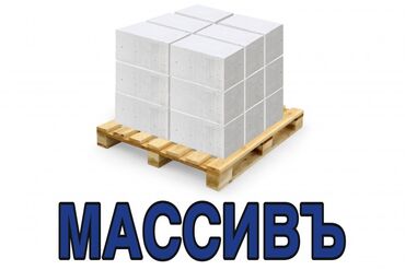 Газоблок: Газоблок, Неавтоклавный, 600x200x300, D700