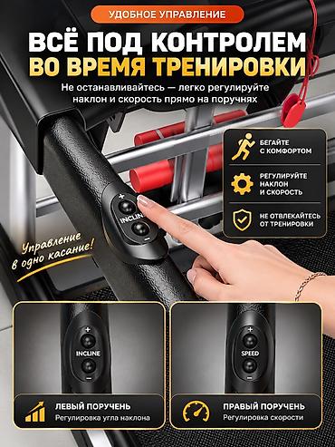 Машыктыргычтар: EL Pro 800 — современная и функциональная беговая дорожка для — 3