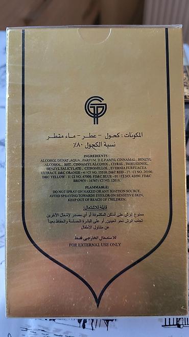 Gözəllik və sağlamlıq: ŞEYX ƏTİRİ GOLD U.A.E — 2