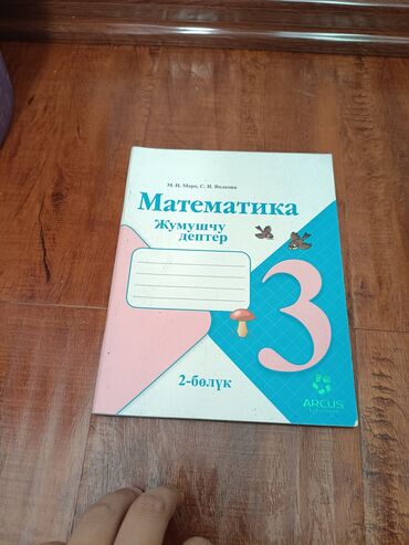 журналы о моде и стиле: Другие книги и журналы
