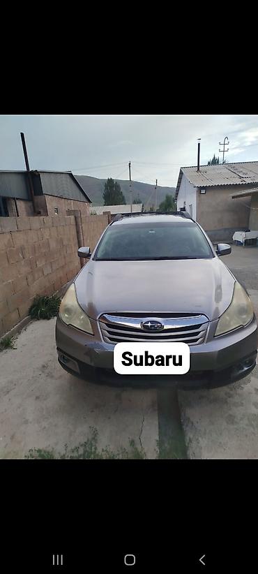 форестер 2006: Subaru Outback: 2009 г., 2.5 л, Автомат, Бензин, Универсал — 1