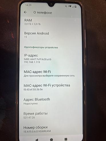 sd disk: Смартфон Redmi A5 Характеристики по устройству (согласно скринам «О — 2