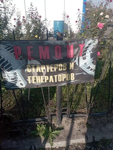 мойка высокого давления ремонт: Ремонт деталей автомобиля