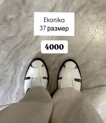 ремешки: Белые кожаные сандалии Ekonika 37 размера. Открытая модель с