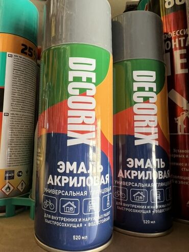юв утро венеры пеларгония: Эмаль, түсү - Боз