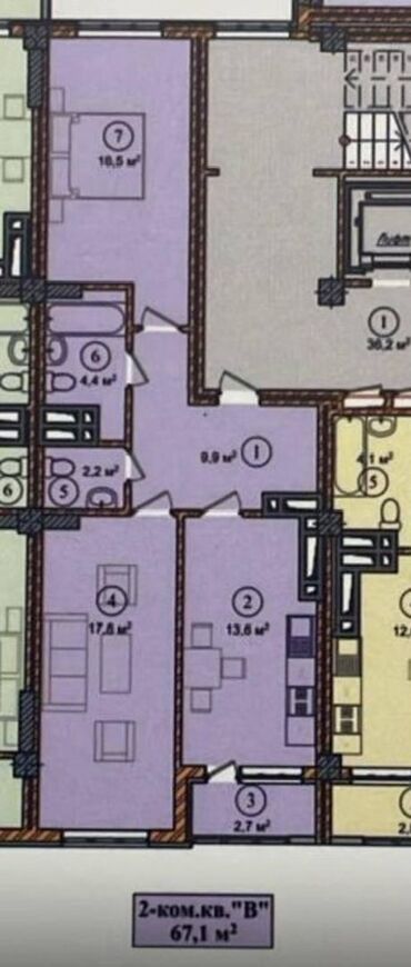 продаю дом в пишпек: 2 комнаты, 67 м², Элитка, 7 этаж, ПСО (под самоотделку)