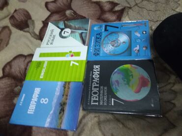 спорт лайн: Актуально. Продаю учебники 7 и 8 класс. География за 8 класс 200