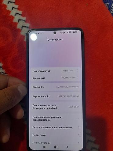 core i3 10100: Redmi, Redmi Note 14, Новый, 256 ГБ, цвет - Черный — 1