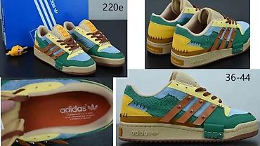 Patike: SUPERSTAR I FORUM, ULTRA HIT MODELI, TOP 2025-26 | Novo! ! ! Hot! ! — 7