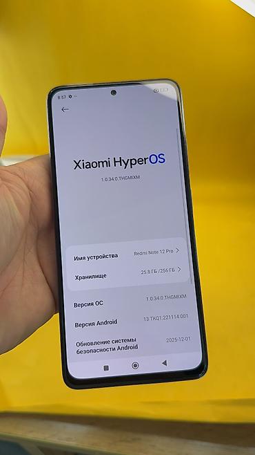 red cell: Redmi, Redmi Note 12 Pro 5G, Б/у, 256 ГБ, 2 SIM — 10