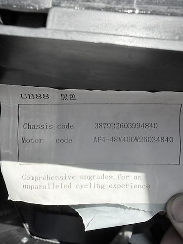 byd bot 384: Продам новый Электроскутер UB88 ⚡ старшая модель u2 🔋 Аккумулятор — 2