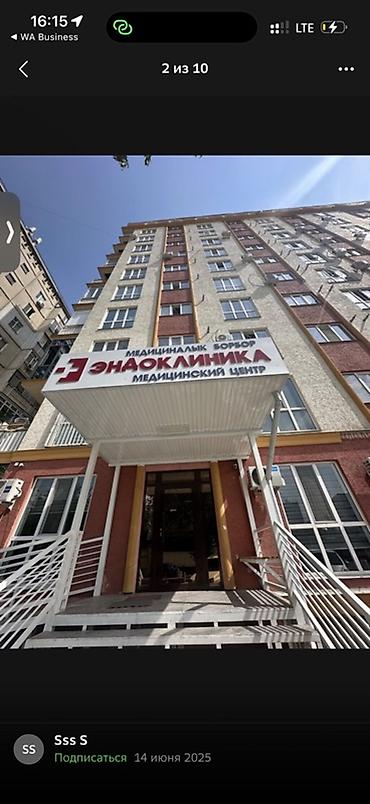 бизнес портнёр: 📢 Ищу напарницу в косметологический кабинет! Сдаётся рабочее место — 1