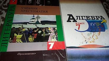 solutions upper intermediate: 7класс за все 700сом.Званить не писать.т — 3