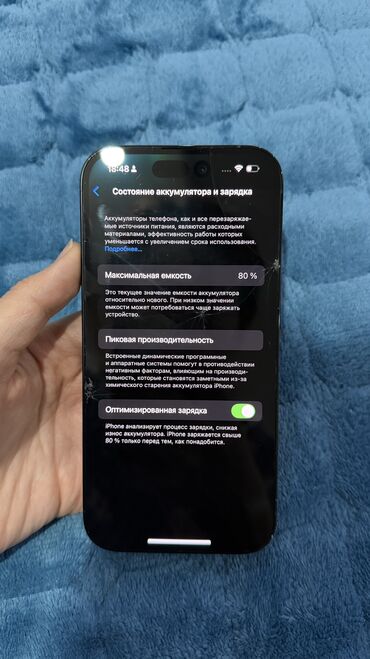 Apple iPhone: IPhone 14 Pro, Б/у, 256 ГБ, Black Titanium, Коробка, 80 % — 11