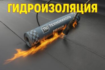 мелкий ремонт крыши в бишкеке: Кровля крыши | Монтаж, Гидроизоляция, Демонтаж Больше 6 лет опыта