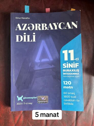 playstation azerbaijan: Azərbaycan dili 11-ci sinif, 2023 il