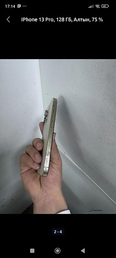 Apple iPhone: IPhone 13 Pro, 128 ГБ, Золотой — 2