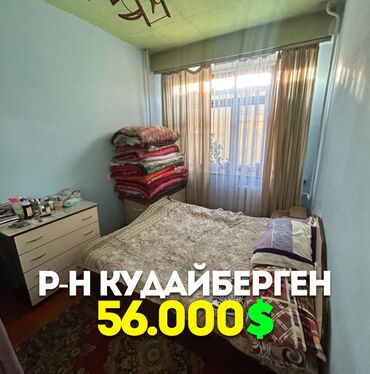 Продажа квартир: 2 комнаты, 54 м², 1 этаж, Косметический ремонт