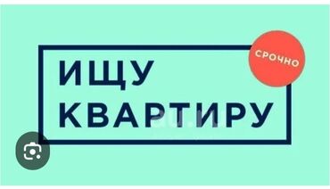 снять квартиру недорого на длительный срок: 1 комната, 25 м², С мебелью