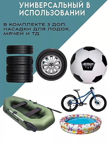 манометр автомобильный: Подарок для папы Подарок для друга Подарок на день рождения Подарок — 8