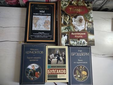 портрет дориана грея: Классика, На русском языке, Новый