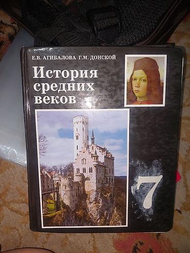 solutions intermediate: Учебник: «Алгебра. 7 класс» Описание: - Школьный учебник по алгебре — 2