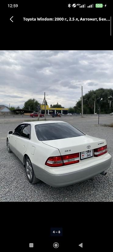двигатель на виндом: Toyota Windom: 2000 г., 2.5 л, Автомат, Бензин, Седан — 5
