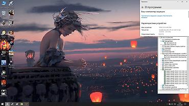 fire: Компьютер для игр офиса учебы установлены игры киберпанк 2077 WOT и — 1