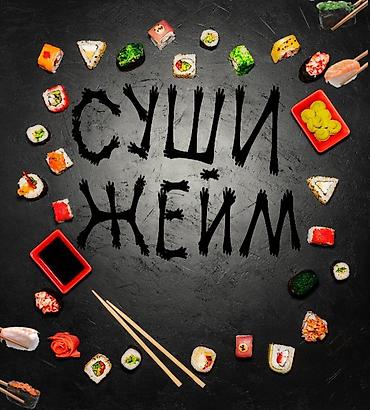 жангак кафе бишкек: Делаю вот такие фотографии и пишу название — 1