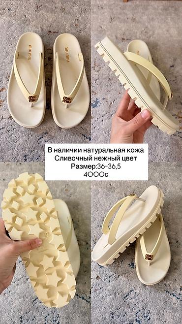 вьетнамка: Женская обувь из натуральной кожи — несколько моделей на выбор: 1) — 2