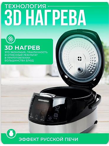 Мультиварки: Мультиварка Redmond ПРЕМИУМ КЛАССА — кулинарный шедевр одним — 5