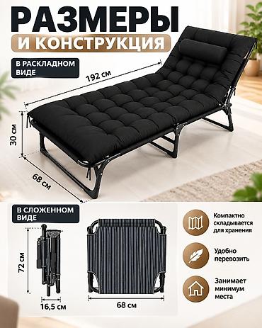 Раскладушки: Раскладушка, Новый, С матрасом — 3