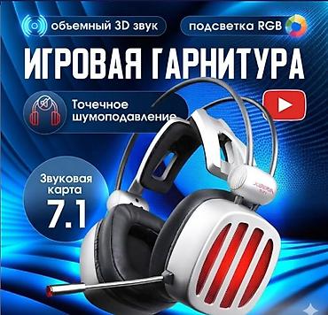 наушники 7 1: Игровые компьютерные наушники Xiberia S21 Наушники XIBERIA S21 — это — 4
