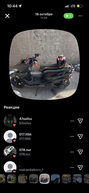 шлемы ош: 150 куб. см, Бензин, Б/у — 2