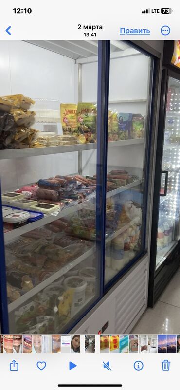 витрина холодильная цена: Для напитков, Для молочных продуктов, Для мяса, мясных изделий, Россия, Б/у