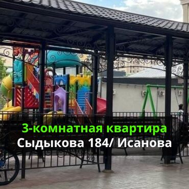 земельный участок первая линия: 3 бөлмө, 128 кв. м, Элитка, 10 кабат, ПСО (өзү оңдоп түзөтүп бүтүү үчүн)