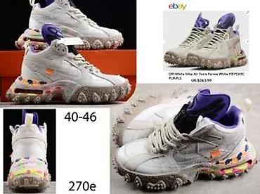 Patike: OFF WHITE, VRHUNSKI SPORTSKI MODELI, 2025-26 | Novo! ! ! Najnovije! — 18