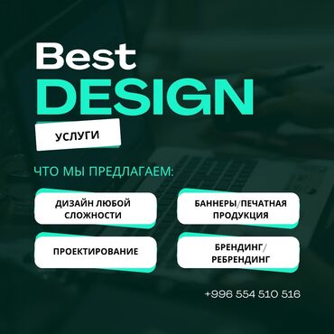 финка банк: Нужен качественный дизайн, но не знаете, кому довериться? Обращайтесь