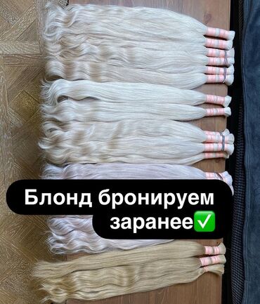 жемчуг украшение: Аксессуар для волос, Парик, Женские